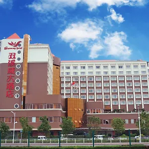 *** Hotel Sunway Airport China